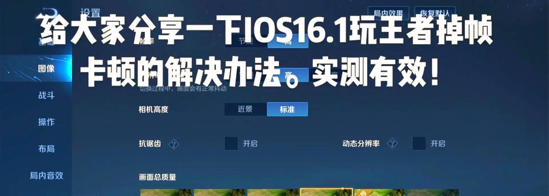 王者荣耀应用下载失败解决方法是什么？  第3张