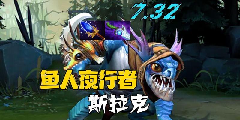 Dota2中小鱼人跳跃技能如何精准设置？提高跳跃准确性的方法是什么？  第2张
