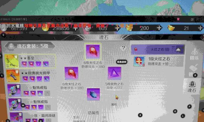 《完美世界手游装备培养攻略》（高效提升战力）  第1张