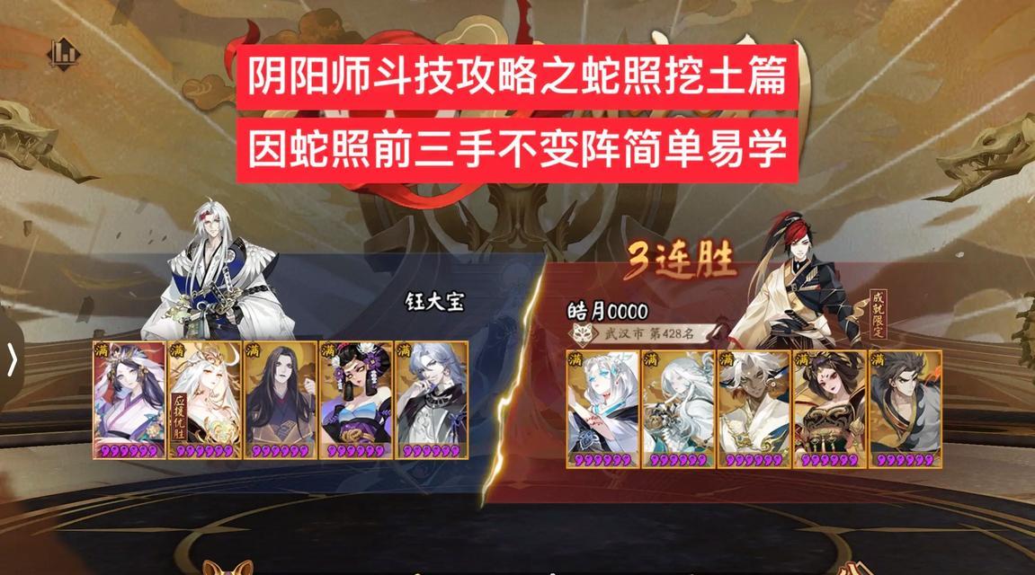 阴阳师之前剧情任务的查看方法是什么？如何查看？  第2张