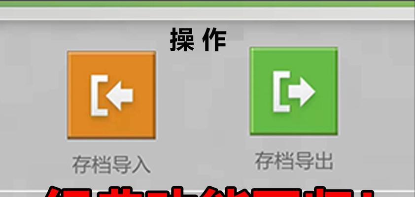 我的世界授权关闭后如何重新开启？  第1张