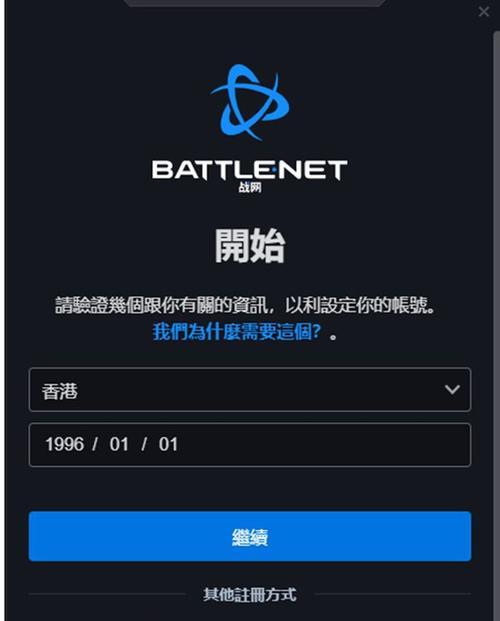 如何访问炉石传说官方网站？官网有哪些功能？  第1张