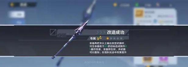 探秘幻塔圣痕权杖连招（解读幻塔圣痕权杖连招技巧）  第3张