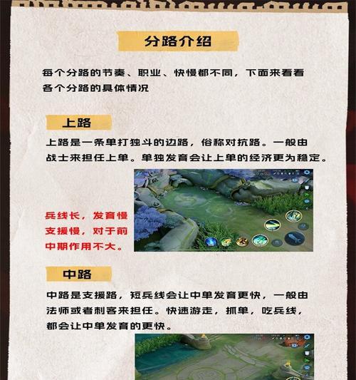 王者荣耀移动商城的优化功能有哪些？  第2张
