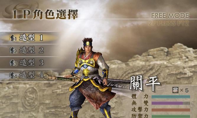 战无不胜（助你成为无敌武将）  第1张
