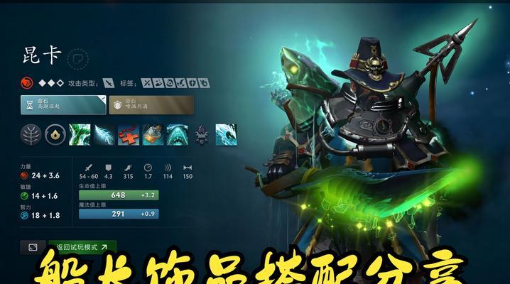 dota2中如何出售饰品？出售饰品有哪些注意事项？  第3张