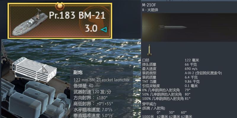 《战争雷霆通行证任务快速完成攻略》（轻松升级）  第3张