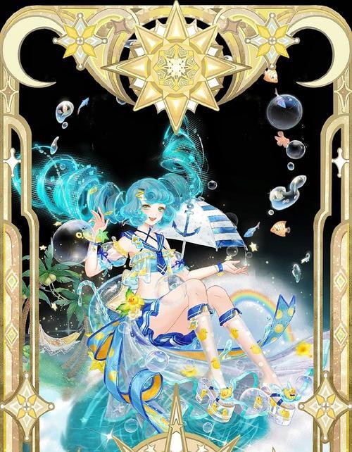 《奇迹暖暖》游戏塔罗牌师套装鉴及获得方法（探索塔罗牌的神秘世界）  第3张