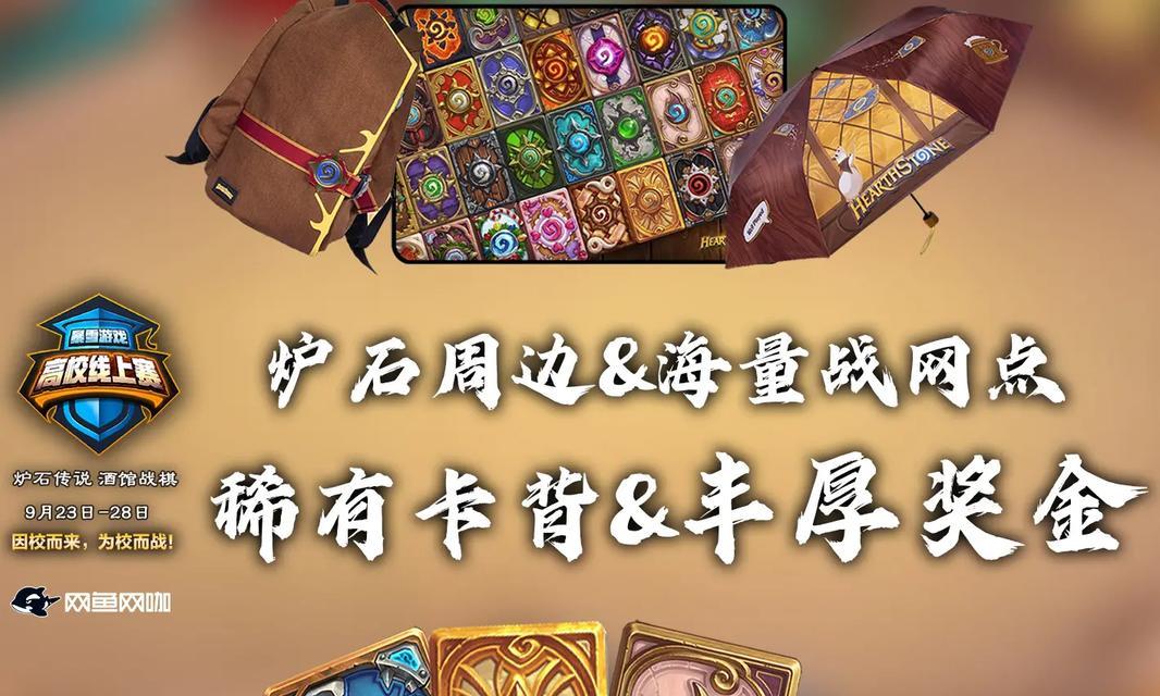 炉石传说新卡牌伞降教官解析（探索伞降教官的强大战术能力和变革炉石传说游戏方式）  第2张