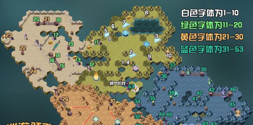 剑与远征（冰火双重试炼）  第1张