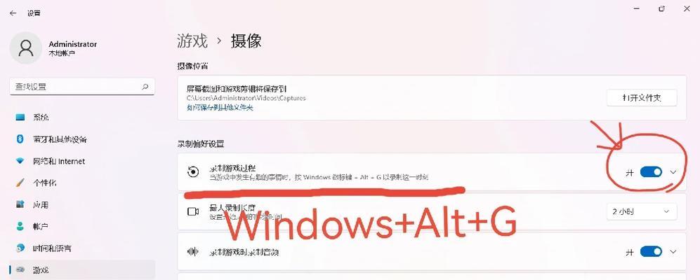 09平台的dota录像如何查看？找不到录像文件怎么办？  第1张