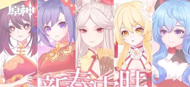 原神2.0新角色强度分析（揭秘原神2.0新角色实力榜单）  第2张
