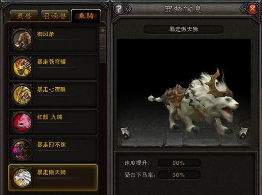 《斗战神》游戏职业技能介绍——打造强力角色的秘籍（解析《斗战神》游戏中各职业的技能特点与玩法策略）  第3张