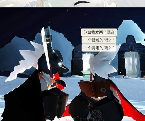 光遇卡无翼攻略（玩转光遇）  第1张