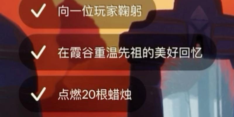 光遇卡无翼攻略（玩转光遇）  第2张