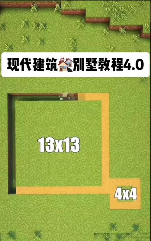 我的世界中茅坑的制作步骤是什么？  第3张