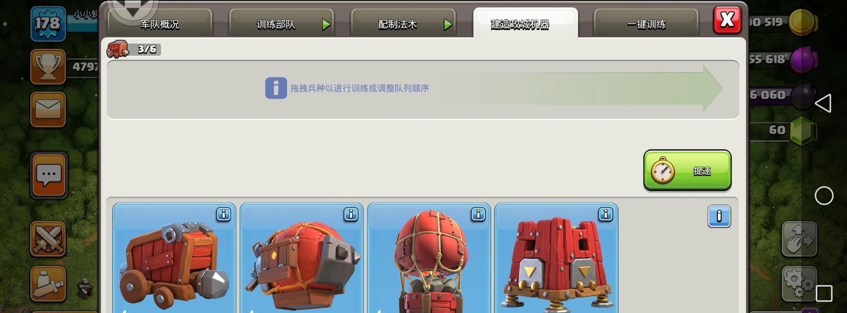 部落冲突镜像声音设置方法是什么？如何调整音频设置？  第1张