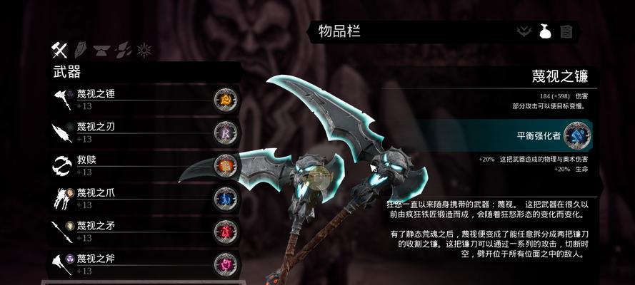 《暗黑血统》游戏宝石属性解析（揭秘宝石属性的奥秘）  第1张