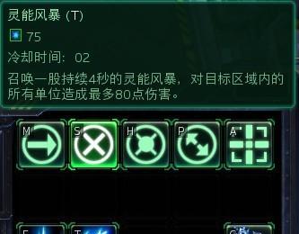 星际争霸2太阳炉技能释放的时机和技巧是什么？  第2张