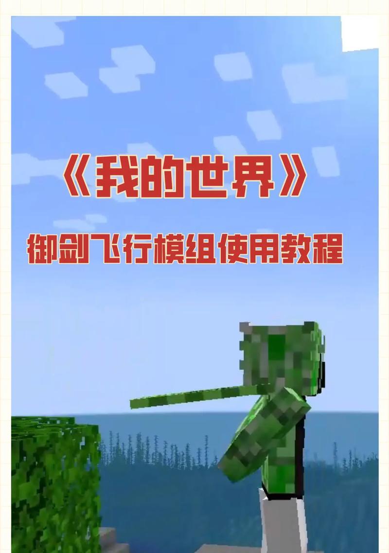 我的世界特工召唤方法是什么？  第2张