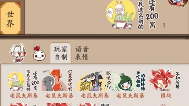 如何在阴阳师中击败苍龙怪物？  第3张
