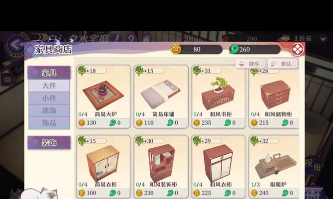 真三国无双起源黄龙玉碧怎么获得？获取途径和使用方法是什么？  第3张