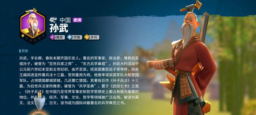 《万国觉醒》游戏源义经技能全面解析（源义经技能介绍与应用攻略）  第1张