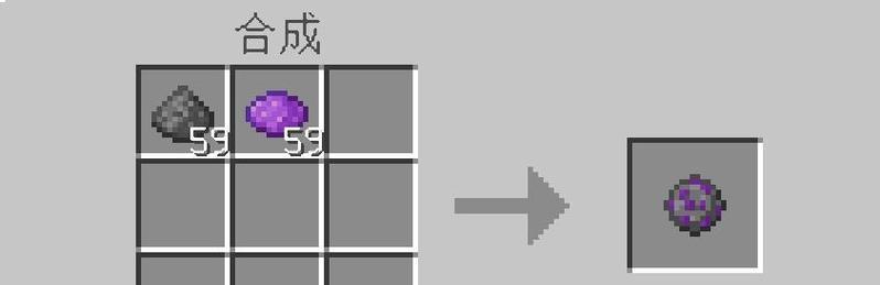 我的世界高级火箭玩法指南？  第1张