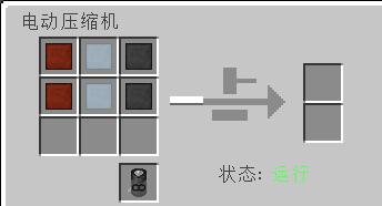我的世界高级火箭玩法指南？  第2张