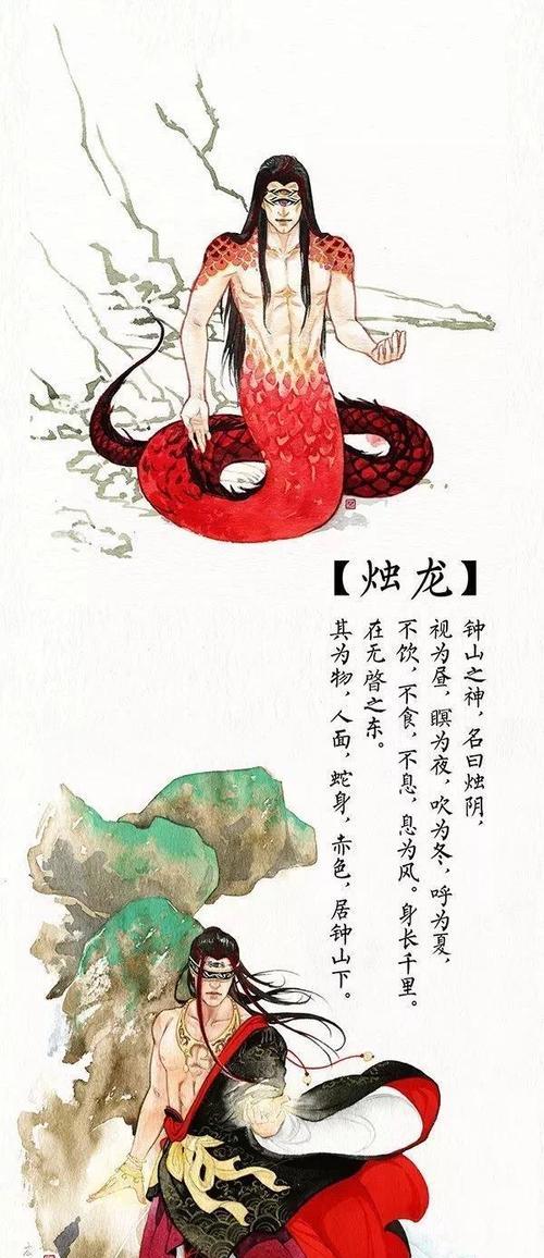 《山海经神兽录》中的转职流程详解（探索神奇世界）  第3张