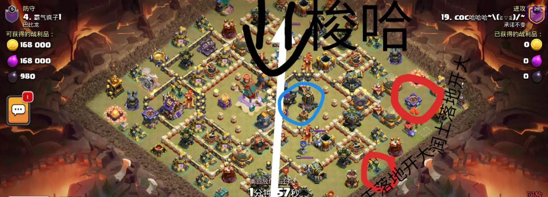 部落冲突龙腾云起活动怎么玩？有哪些策略？  第3张