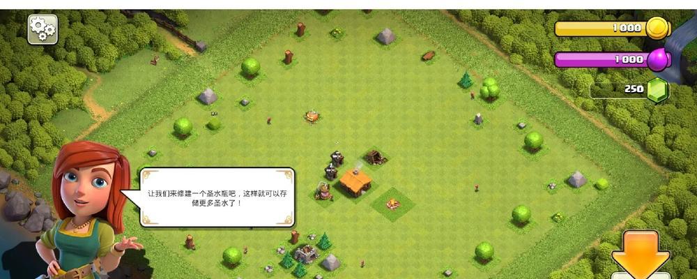 部落冲突关联账号的步骤有哪些？  第3张
