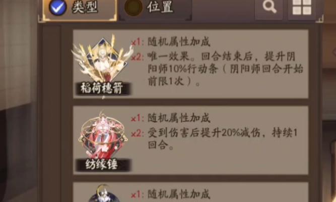 阴阳师御魂礼包领取条件是什么？如何领取御魂礼包？  第2张