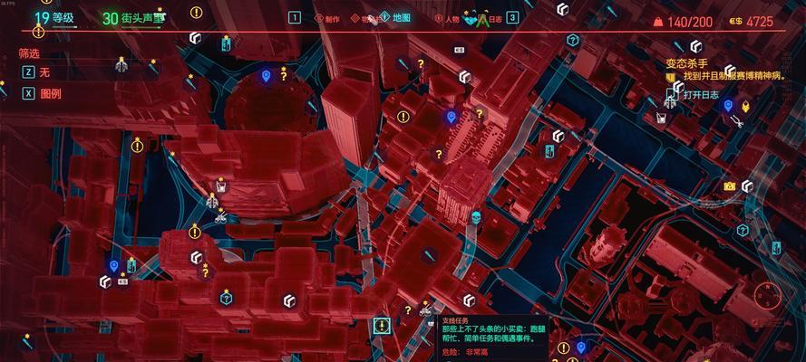 赛博朋克2077（探索赛博未来）  第1张