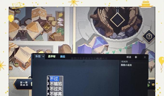 完美平台玩dota2卡顿怎么办？如何优化？  第3张