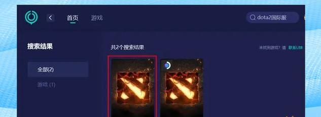 完美平台玩dota2卡顿怎么办？如何优化？  第2张