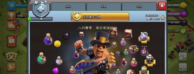 部落冲突关闭声音的步骤是什么？如何彻底关闭游戏音效？  第1张