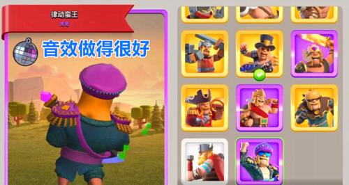 部落冲突关闭声音的步骤是什么？如何彻底关闭游戏音效？  第3张