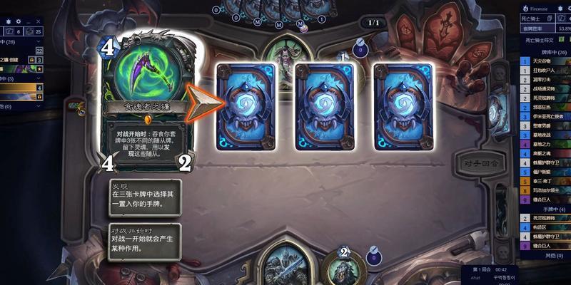 新手如何入门炉石传说？开荒策略是什么？  第1张