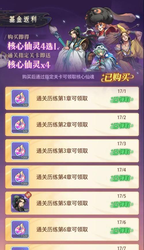 新手如何入门炉石传说？开荒策略是什么？  第3张