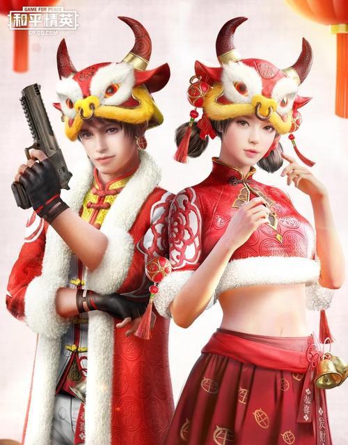 《和平精英》如何获得圣诞大吉套装攻略（打造最强圣诞造型）  第2张
