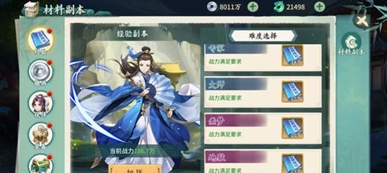 wkx王者荣耀挂机方法是什么？挂机时需要注意什么？  第3张