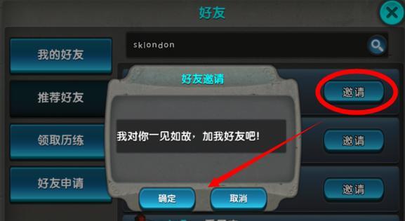 《太极熊猫》游戏深海霸主武神搭配详解（玩转深海霸主）  第3张
