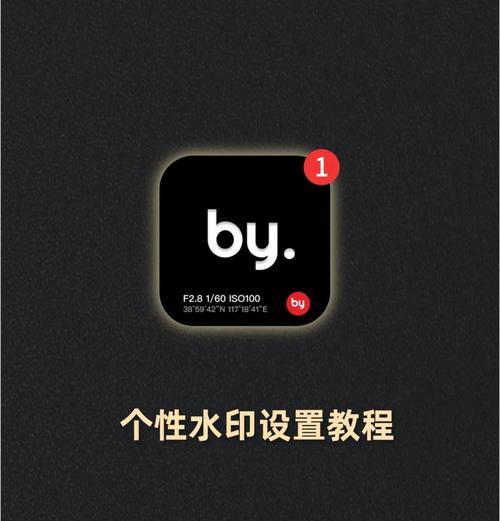 王者荣耀修改签名的方法是什么？如何设置个性签名？  第2张