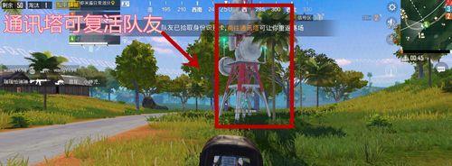 和平精英（如何高效地复活和召回队友）  第2张