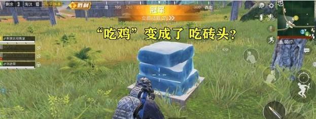 和平精英（如何高效地复活和召回队友）  第3张