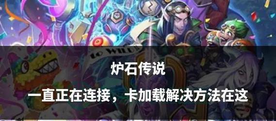 炉石传说免费赛隆获得方法是什么？  第3张