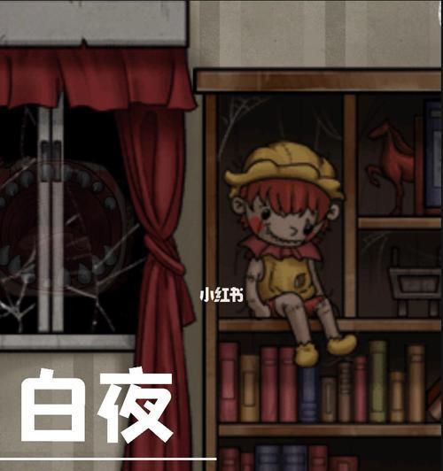 《白夜诡影》全章节攻略及文通关攻略（一步一步攻克《白夜诡影》）  第1张