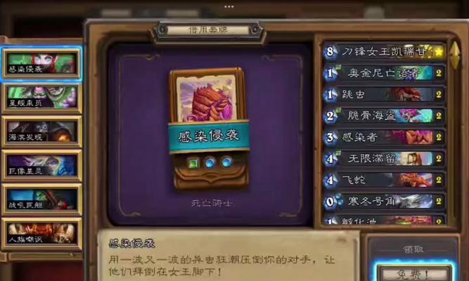 炉石传说获取全额粉尘的方法是什么？有快捷途径吗？  第2张
