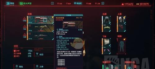 《赛博朋克2077》军用载具解析（揭秘游戏中军用载具的独特设计与功能）  第2张
